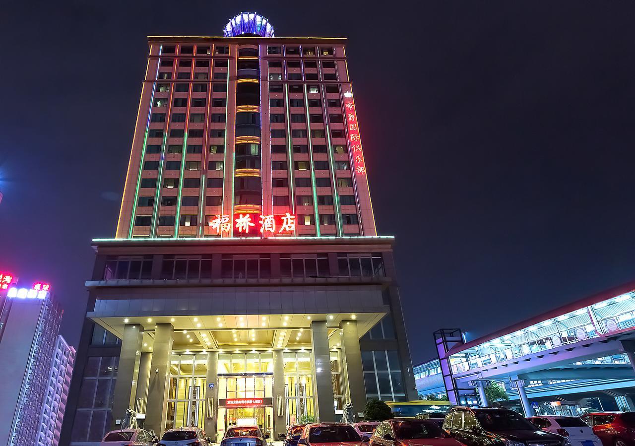 Fu Qiao Hotel Shenzhen Extérieur photo